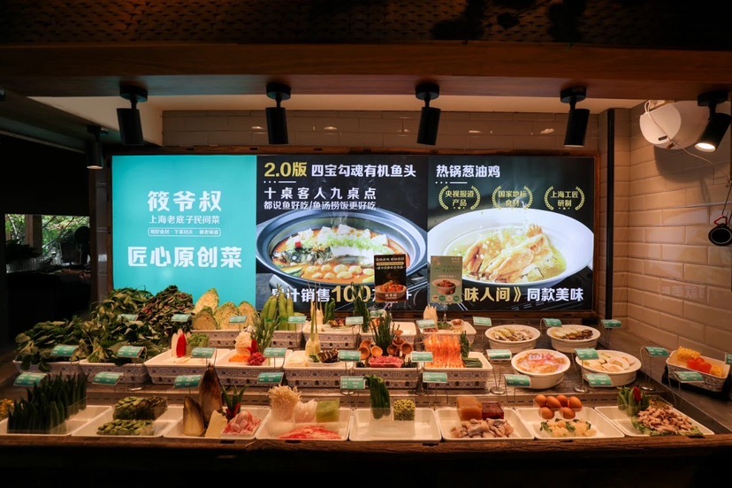 传统与创新交织的美食盛宴,“粽”夏时节寻味沪上