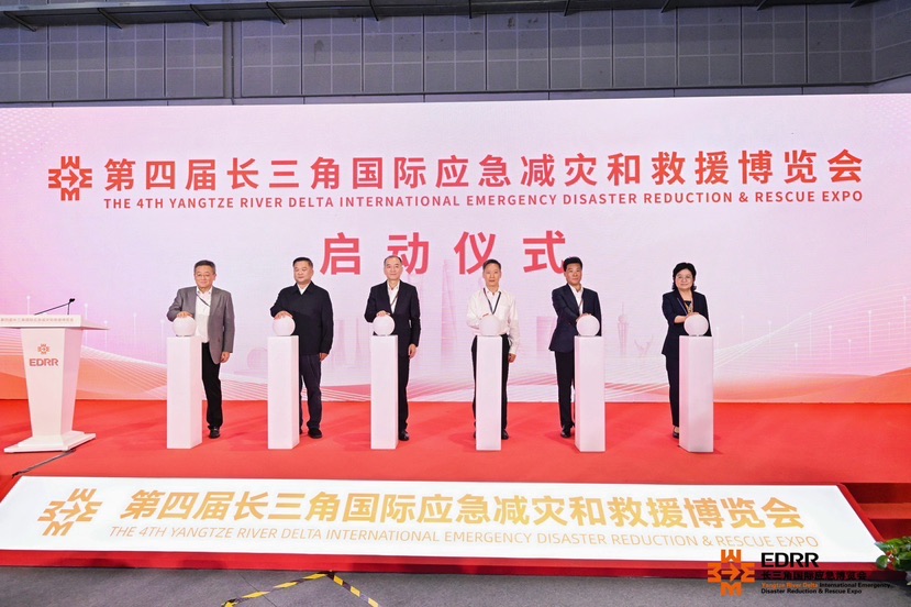 多项活动，以产生安全发展的新生态。 4 -4 -4 -