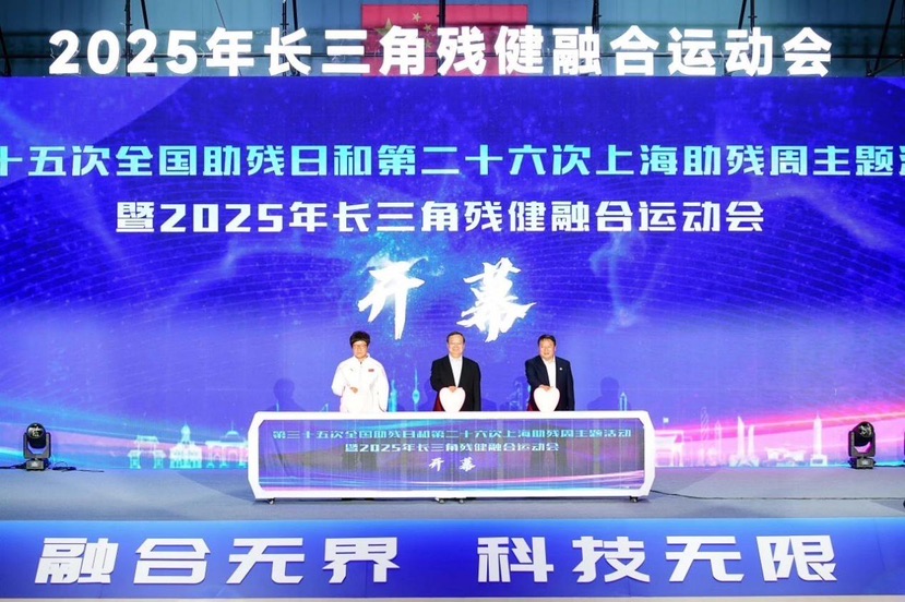 反思城市温度并显示技术的美感。 2025年长江三角