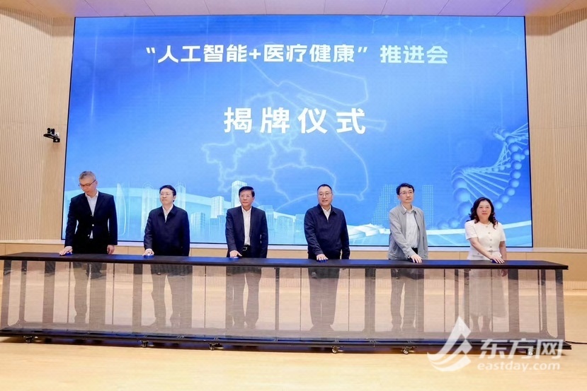 在Xuhui举行