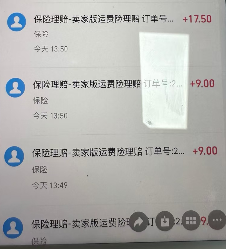 13人因虚构交易而被捕,以旨在考虑送货保险索赔的