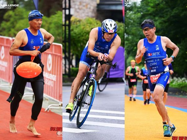 0425_095120939_732.jpg 铁人三项3.png