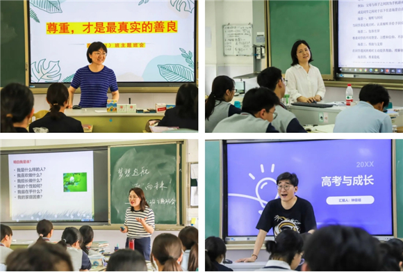 WDCM上传图片 WDCM上传图片