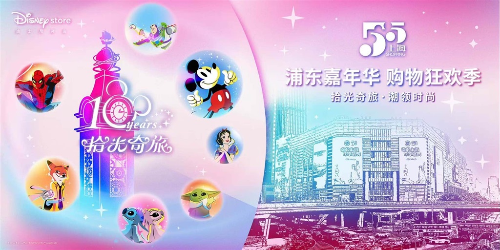 时尚的玩具是新的，而卡帕纳（Kapana）的狂欢泡