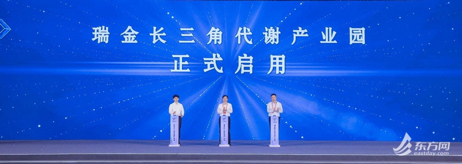 中国的第一个代谢工业园区是“升级”，鲁伊·长