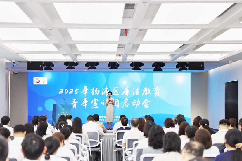 扬普地区诚信教育青年宣传团队的重点是中央八