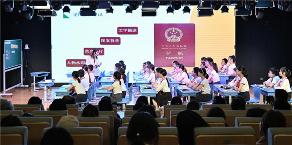 WDCM上传图片 WDCM上传图片