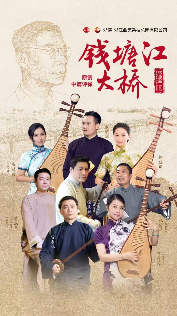 在智人的好表演，辉煌的shencheng-七个Zhejiang杰作将于6月在八个主要的Shencheng剧