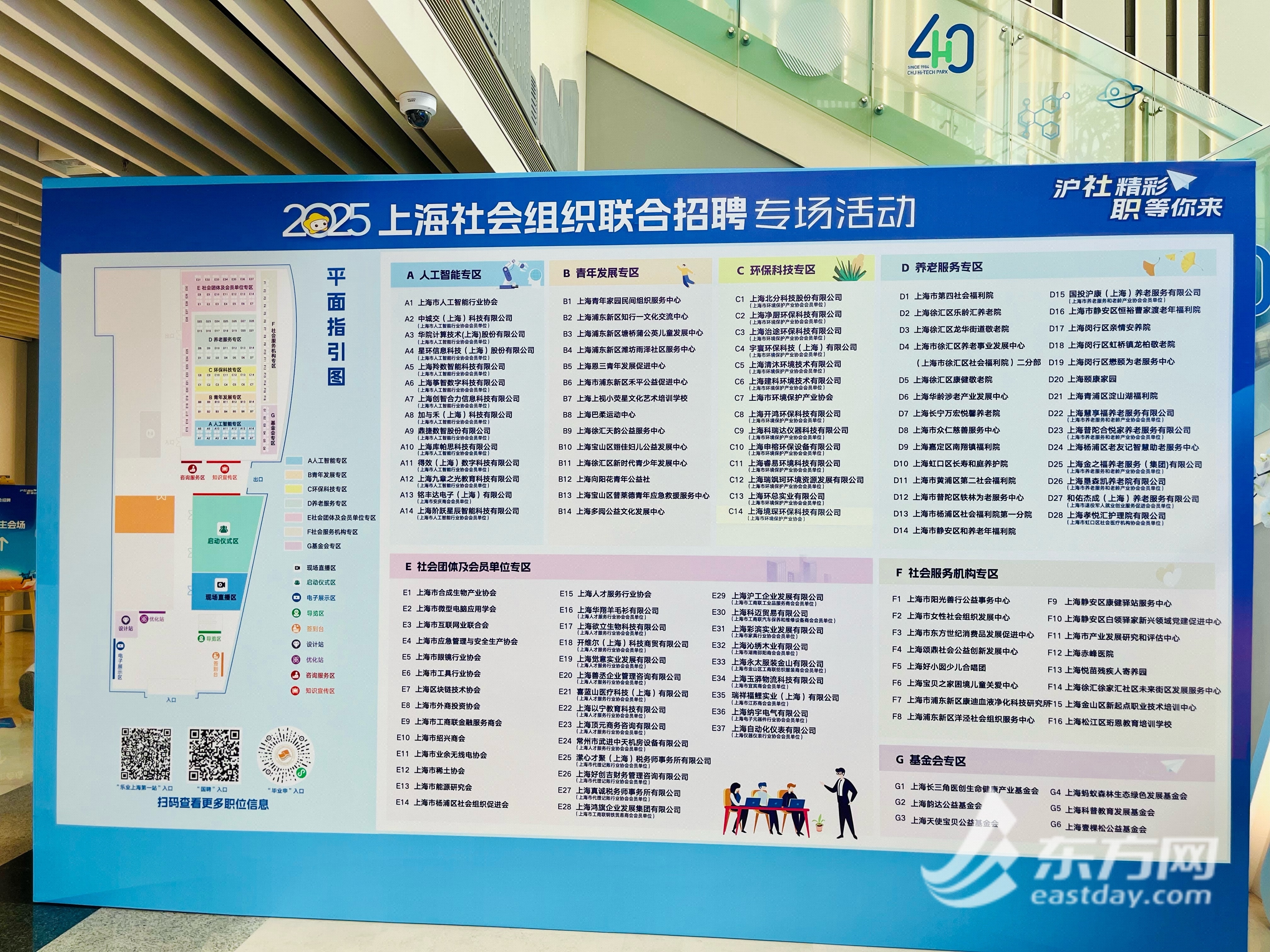 2025年最新上海有偿供卵招聘推荐(今日分享太原有偿供卵公司)