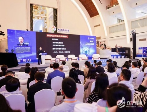 划分尺寸墙！上海教育博览会在“ AI+教育”中提