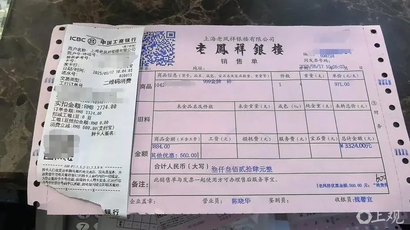 在5秒内获得所有消费优惠券，160,000人花费2亿美