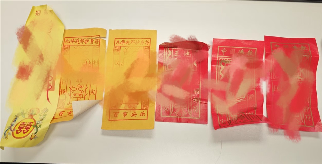 图为嫌疑人购买的假冒符纸