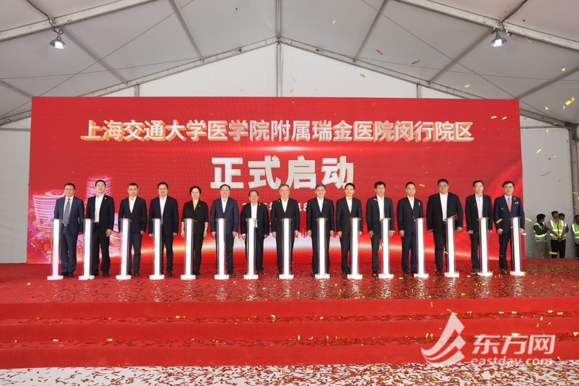 大零湾崛起的新健康地标！ Ruijin Hospital的Minit校