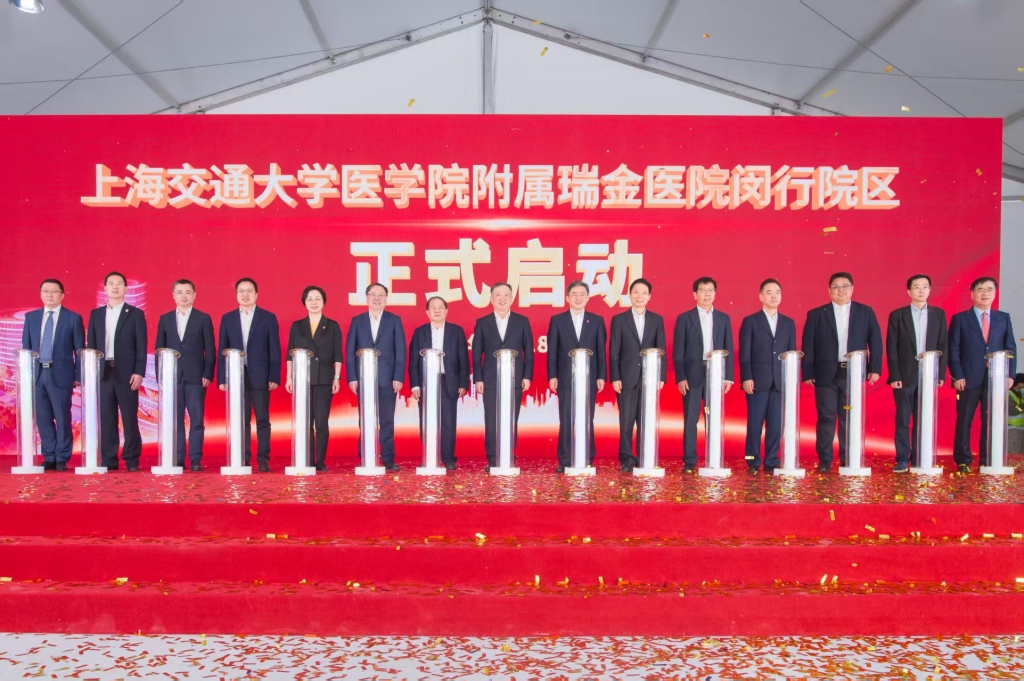 坐标是上海鲁伊金医院Minong Campus正式开始建设