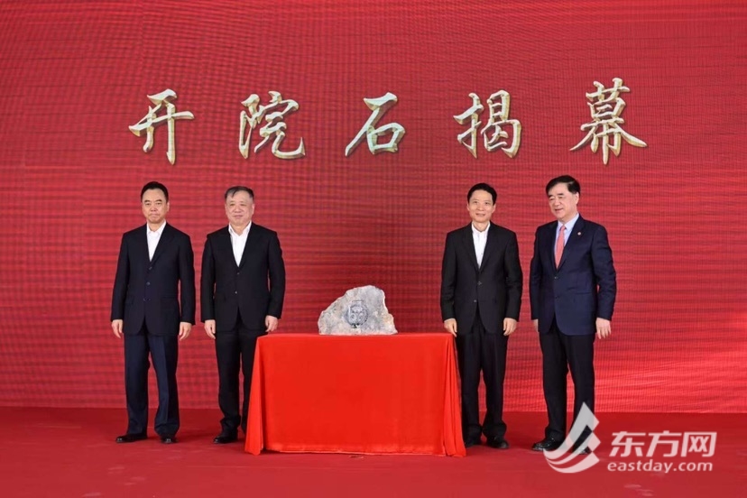 瑞金医院闵行院区开院石揭幕