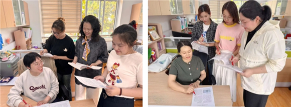 WDCM上传图片 WDCM上传图片