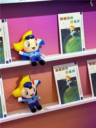 WDCM上传图片 WDCM上传图片