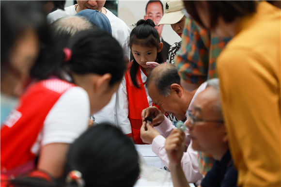 WDCM上传图片 WDCM上传图片