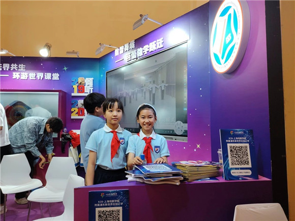 WDCM上传图片 WDCM上传图片