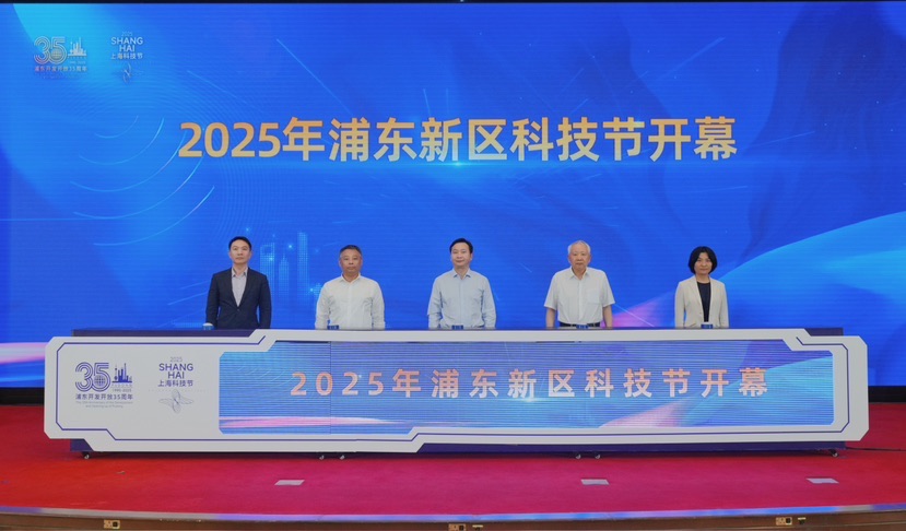 科学技术的变化写了一个新的篇章，开放性和未