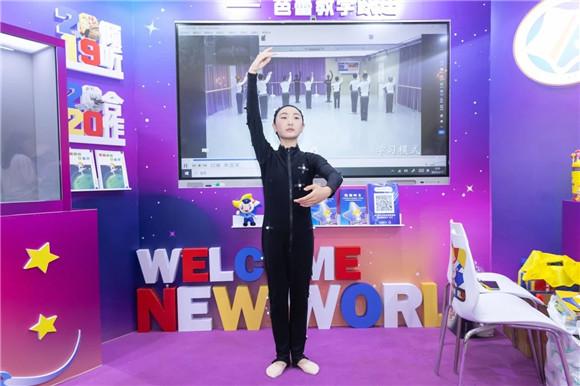 WDCM上传图片 WDCM上传图片