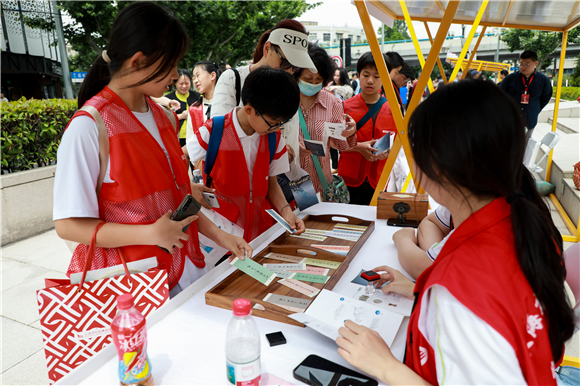 WDCM上传图片 WDCM上传图片