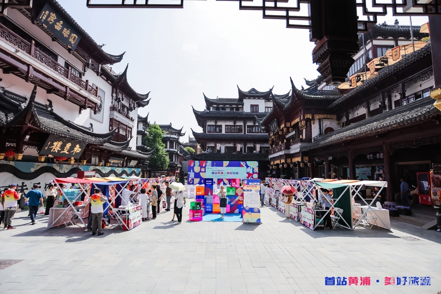 将举行美妙的前往黄浦的旅行，“中国旅游日”