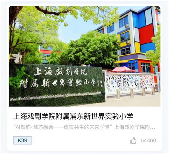 WDCM上传图片 WDCM上传图片