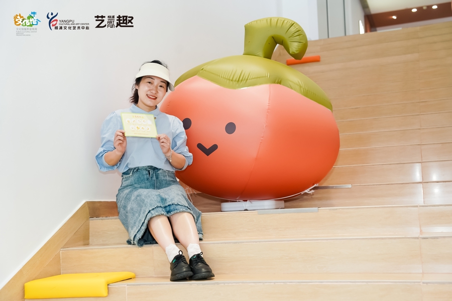 这周,杨浦文化艺术中心“橙”意满满,化身家门口的“宝藏课堂”