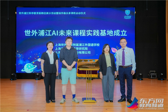 WDCM上传图片 WDCM上传图片