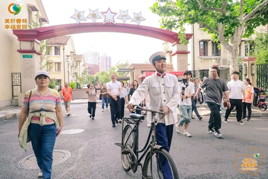 以爱的名义！ “ 520我爱我的家”社区文化和艺术