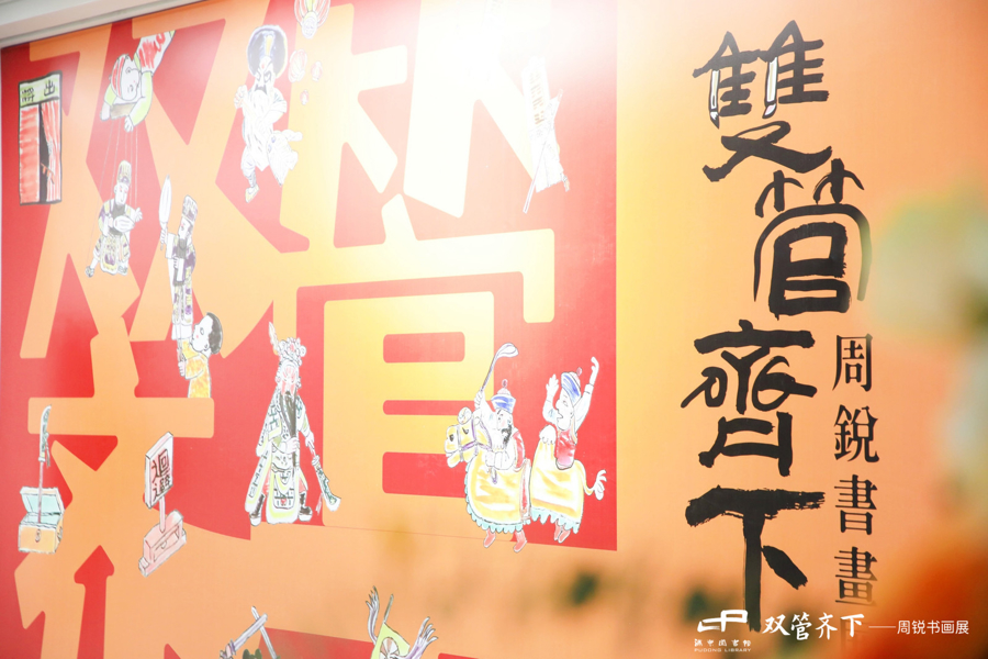 72岁的周·鲁（Zhou Rui），儿童作家的英勇和好奇