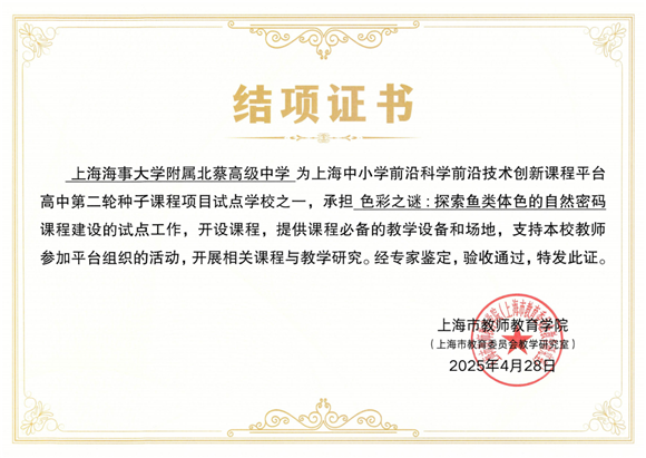 WDCM上传图片 WDCM上传图片