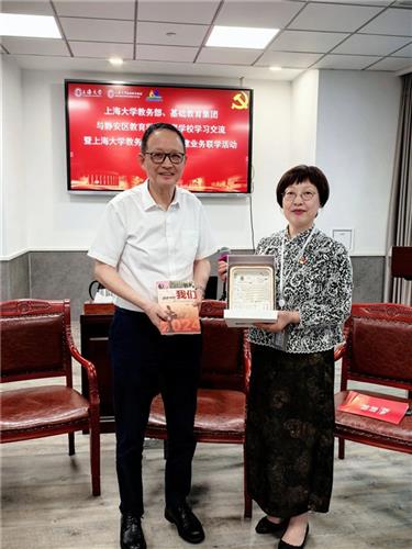 WDCM上传图片 WDCM上传图片