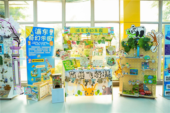 WDCM上传图片 WDCM上传图片