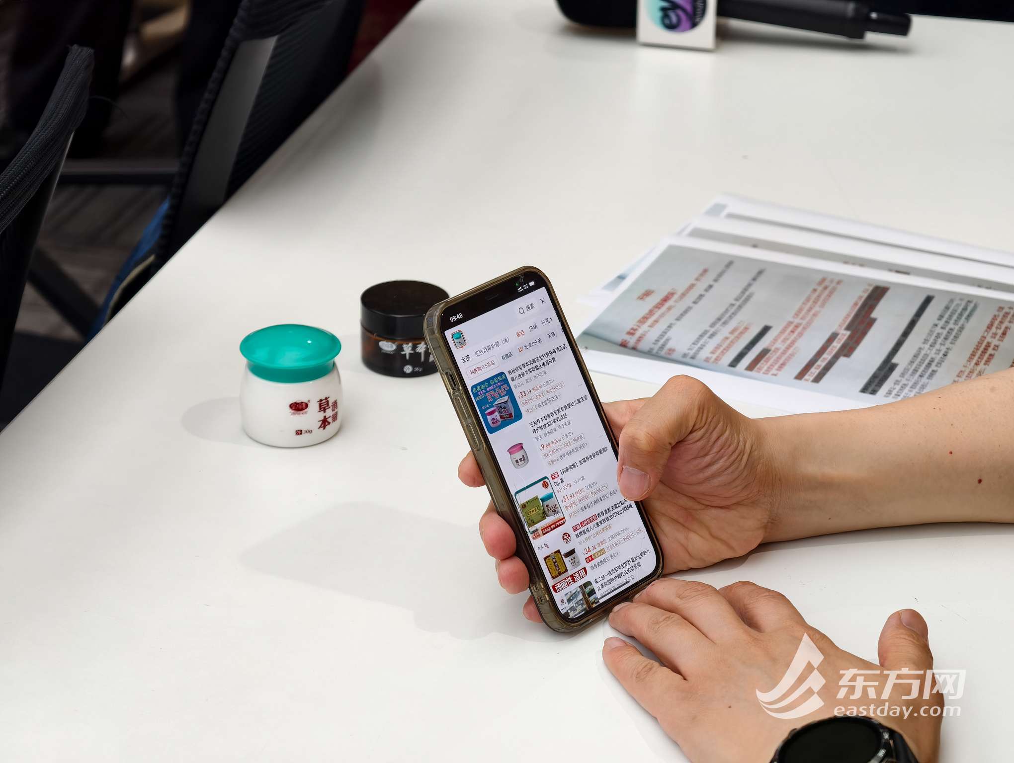 记者在网上购物平台上搜到多个类似产品,并非是“独家秘方”产品