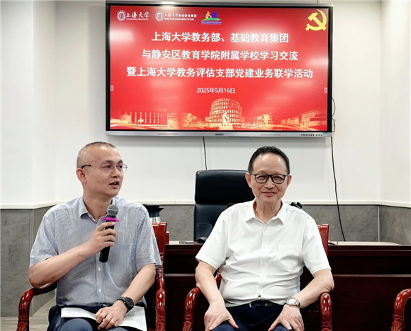 WDCM上传图片 WDCM上传图片