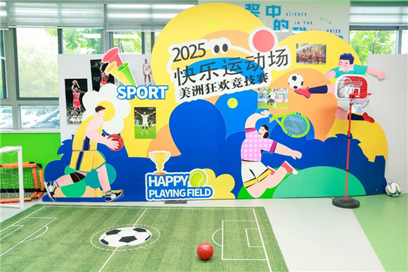 WDCM上传图片 WDCM上传图片