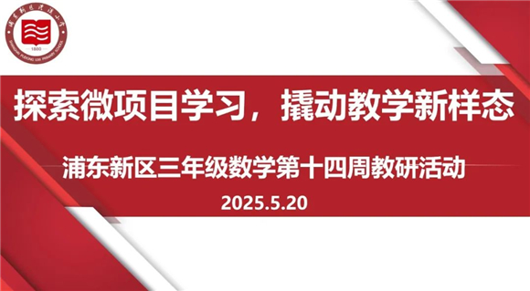 WDCM上传图片 WDCM上传图片