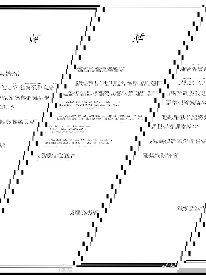 Xin Baiqing发表了一个itu告，向他心爱的妻子Zhu Y