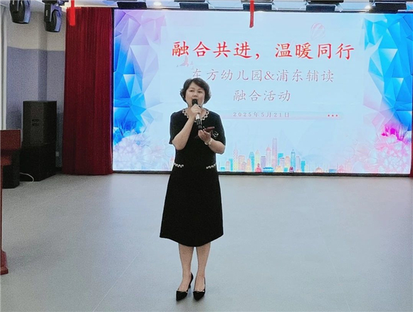 [Pudong] Pudong Assisted School：整合和发展同龄人的热