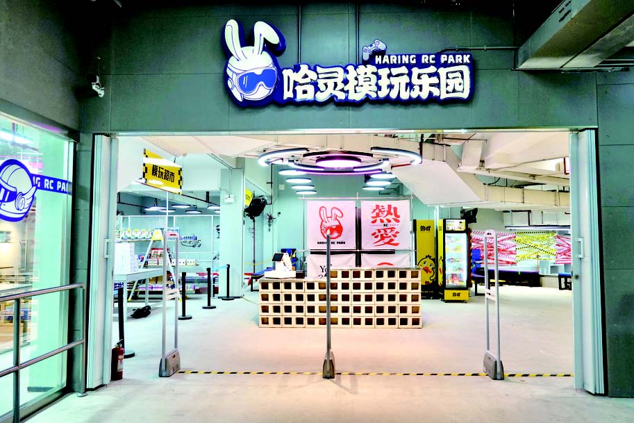 解锁“烟火气x2B;艺术感”新玩法