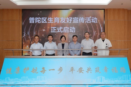 从“婚礼”到“童年”，Putuo区创建了“一站式”