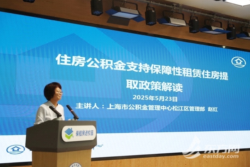 图片说明:政策宣讲