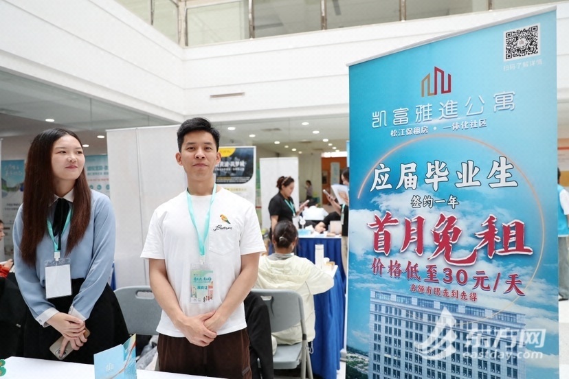 图片说明:各保租房项目带来了实实在在的优惠