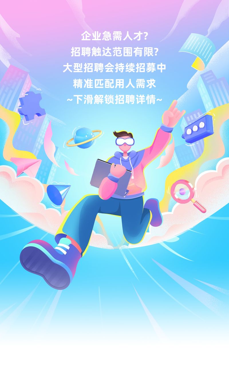 普托市2025私人企业服务特殊工作博览会一站式招