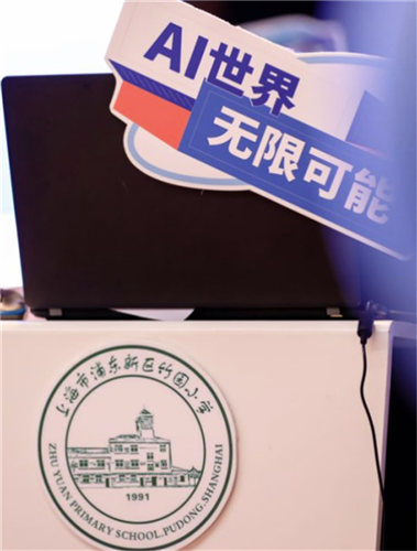 WDCM上传图片 WDCM上传图片