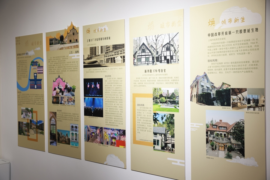 在文化和博物馆，公共活动和公共博物馆的宽阔