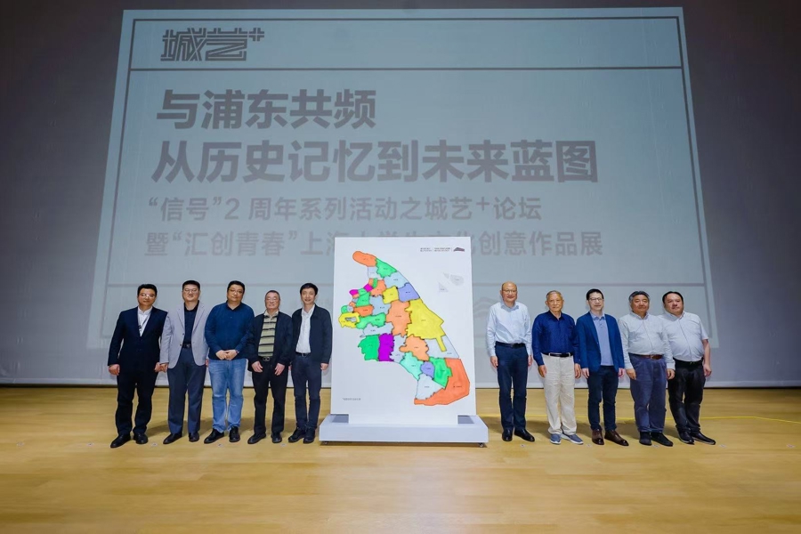 “ Pudong”这个地方的名字从何而来？这个论坛将