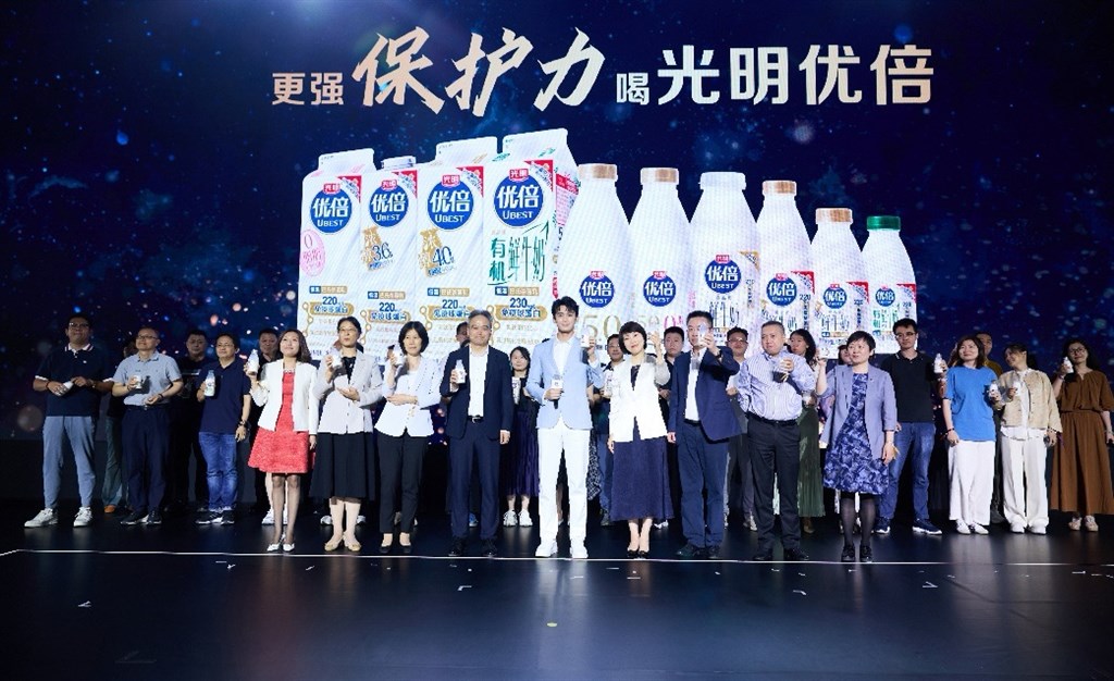 上海品牌的“第五五个节目”发布了新的乳制品，并升级了国家营养和健康计划